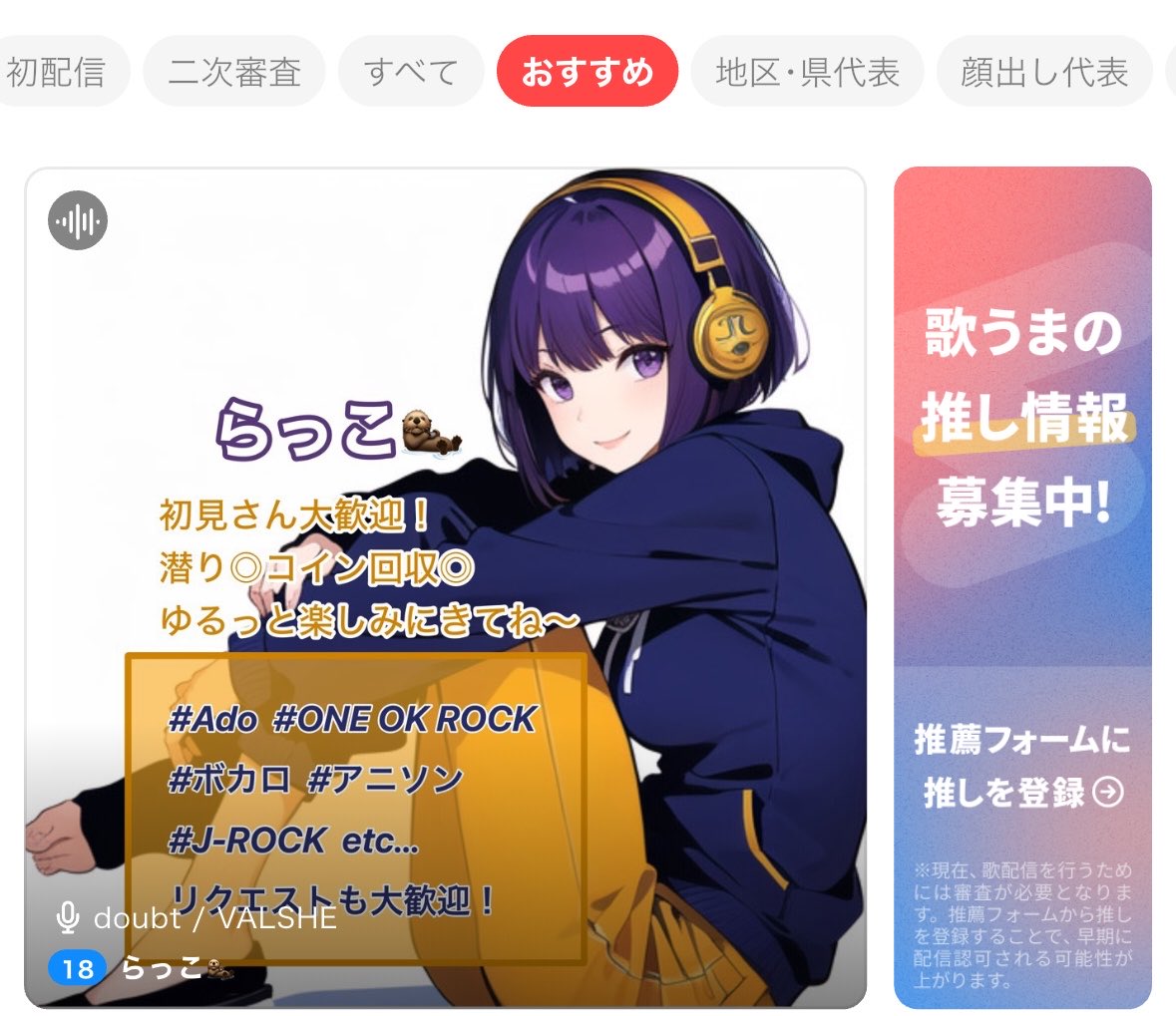 🎧𓈒𓂂𓏸𝓨𝓾𝓴𝓸🌙*ﾟ tweet media