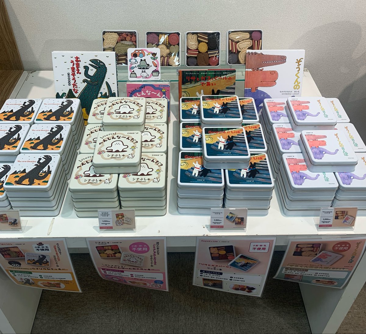 S_MALL_tsuruoka's tweet photo. こんにちは😃エスモールです！

山形県初『名作絵本のクッキー缶
セレクション by https://t.co/lM4669S55y』
期間限定で開催中です。
大人気の絵本とコラボした
オリジナルのクッキー缶販売中！
皆さま、ぜひお立ち寄りくださいね。

🗓️5/10（日）まで
⏰10時〜20時
📍1階特設会場（ドトール隣） https://t.co/g49VrQ2rne