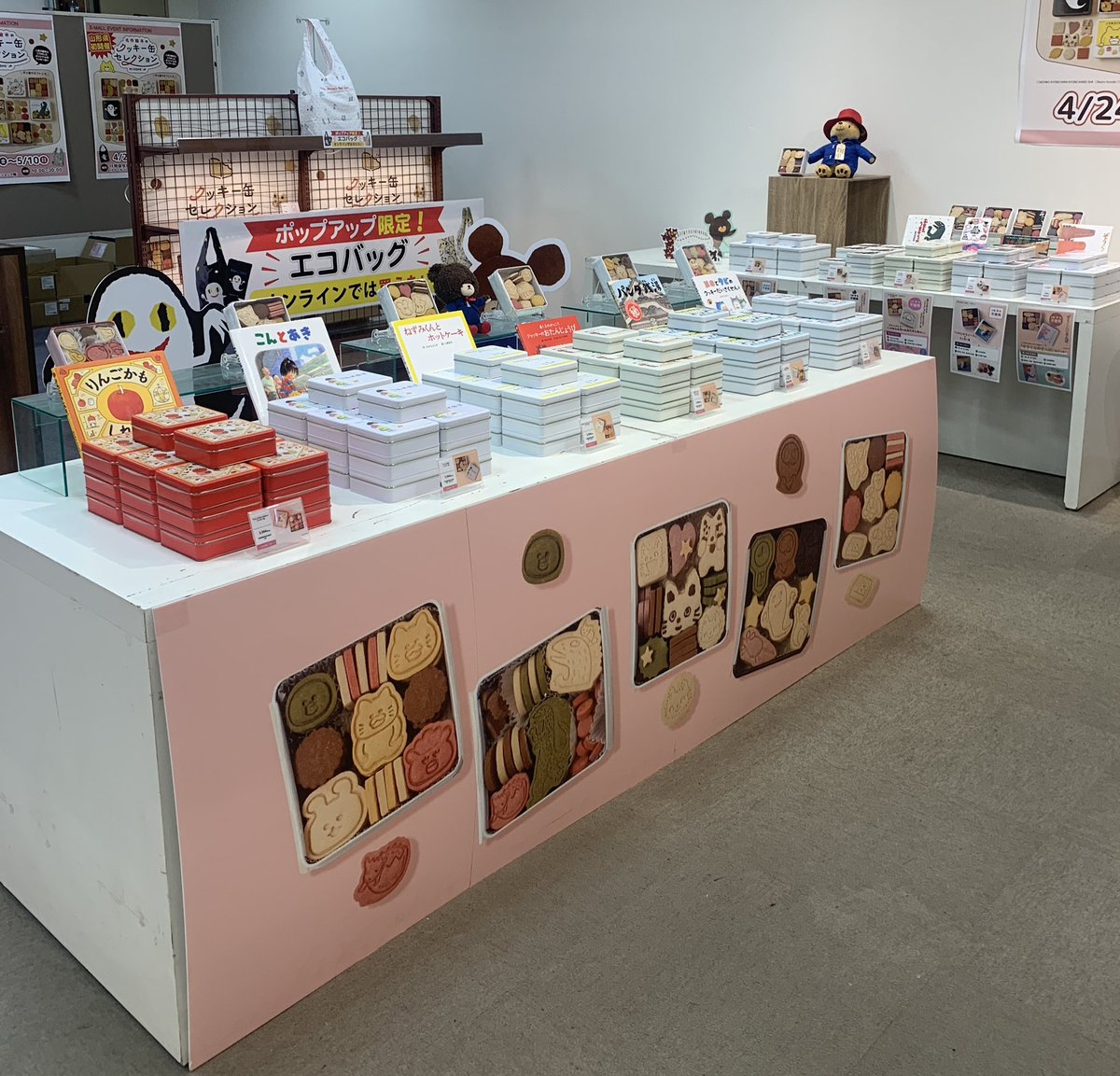 S_MALL_tsuruoka's tweet photo. こんにちは😃エスモールです！

山形県初『名作絵本のクッキー缶
セレクション by https://t.co/lM4669S55y』
期間限定で開催中です。
大人気の絵本とコラボした
オリジナルのクッキー缶販売中！
皆さま、ぜひお立ち寄りくださいね。

🗓️5/10（日）まで
⏰10時〜20時
📍1階特設会場（ドトール隣） https://t.co/g49VrQ2rne