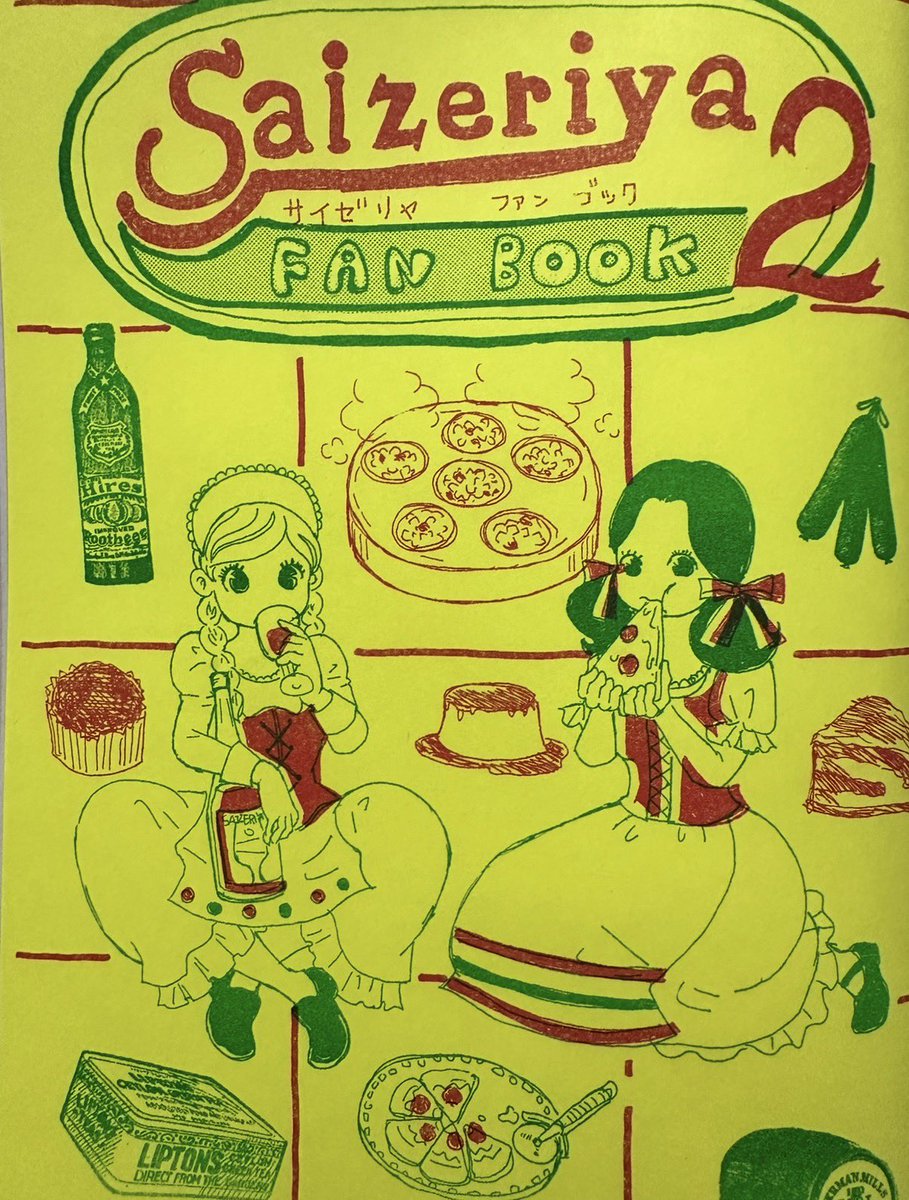 tubeworm37's tweet photo. 文フリのwebカタログ更新しました。
新刊 #あなわたZINE 、既刊の『ドッペル本』や『誰おも』に合わせて、ぽんつく堂さん@pontsukudo 、ぴのこ堂さん@pinokodoaonoshu 共同企画の『サイゼリヤファンブック2』をブース販売します！湿度の高い私のブースに可愛らしいZINEが！ https://t.co/ooVquGoVDf