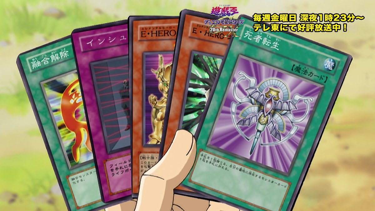 ◤遊⭐️戯⭐️王デュエルモンスターズGX 𝟐𝟎𝐭𝐡 𝐑𝐞𝐦𝐚𝐬𝐭𝐞𝐫