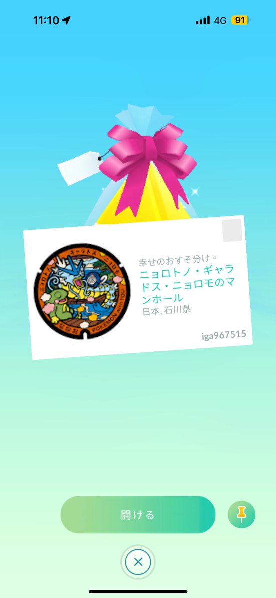 P1NoelAAA's tweet photo. 父から来た(*ﾟ∀ﾟ*) https://t.co/iYN9b3ggQx