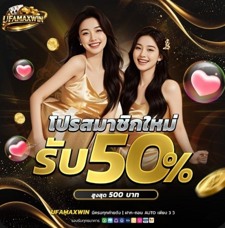 p_tea_69's tweet photo. 🎁มียอดฝากสะสม5️⃣0️⃣0️⃣

🌲มีสิทธิ์ร่วมกิจกรรมกงล้อ  
 สุ่มแจกเงินสด 2️⃣0️⃣0️⃣/2️⃣รางวัล 

⭐️ปิดวันนี้เวลา 20:00
⭐️เริ่มสุ่มวันนี้เวลา 21.00

⭐ลูกค้าเก่า/ใหม่ร่วมได้หมด
1️⃣คนต่อ 1️⃣สิทธิ์ 🦋

https://t.co/UX0frPDqXT

⭐สมัครผ่าน 🔗 นี้เท่านั้น
ร่วมกิจในกลุ่ม ⏬⏬
https://t.co/Umb78IrkGS https://t.co/wZsEBpej6L