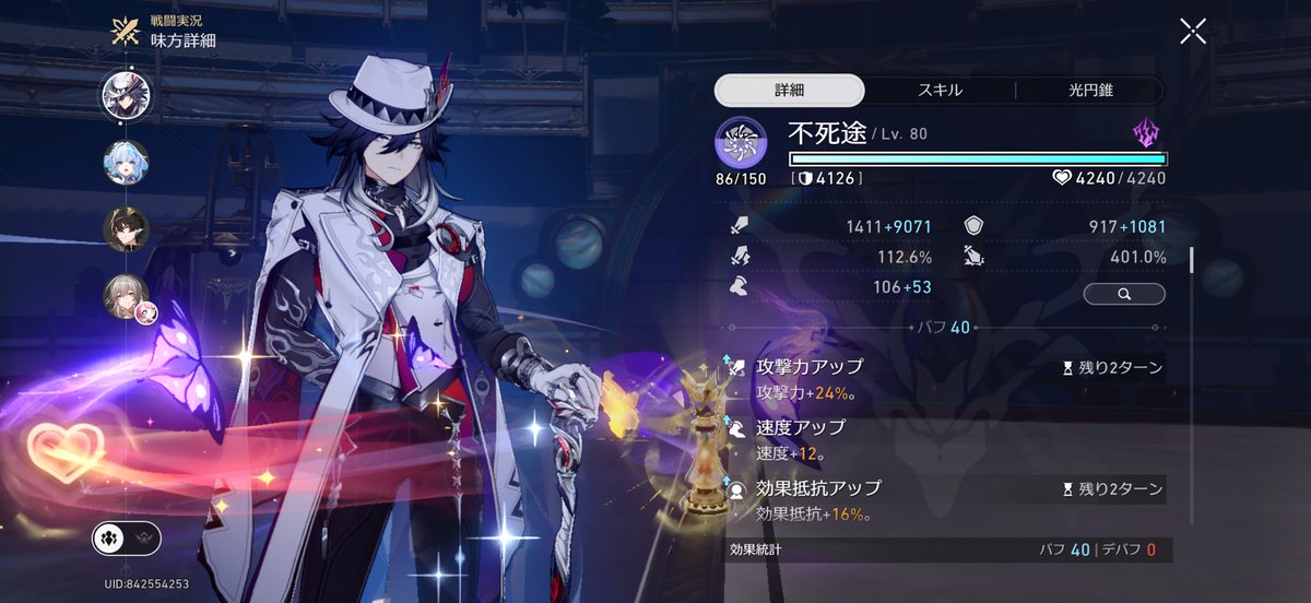 るたクン tweet media