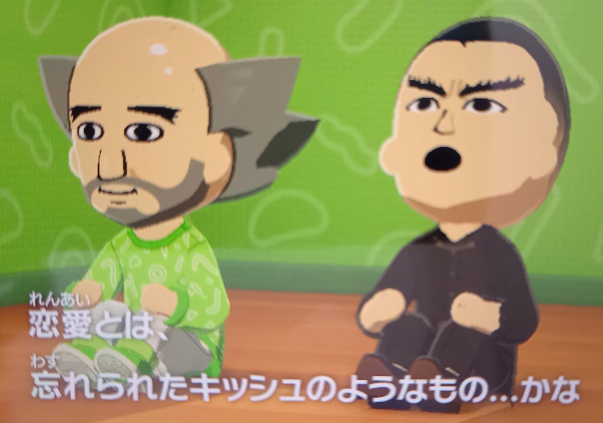 ふなむし tweet media