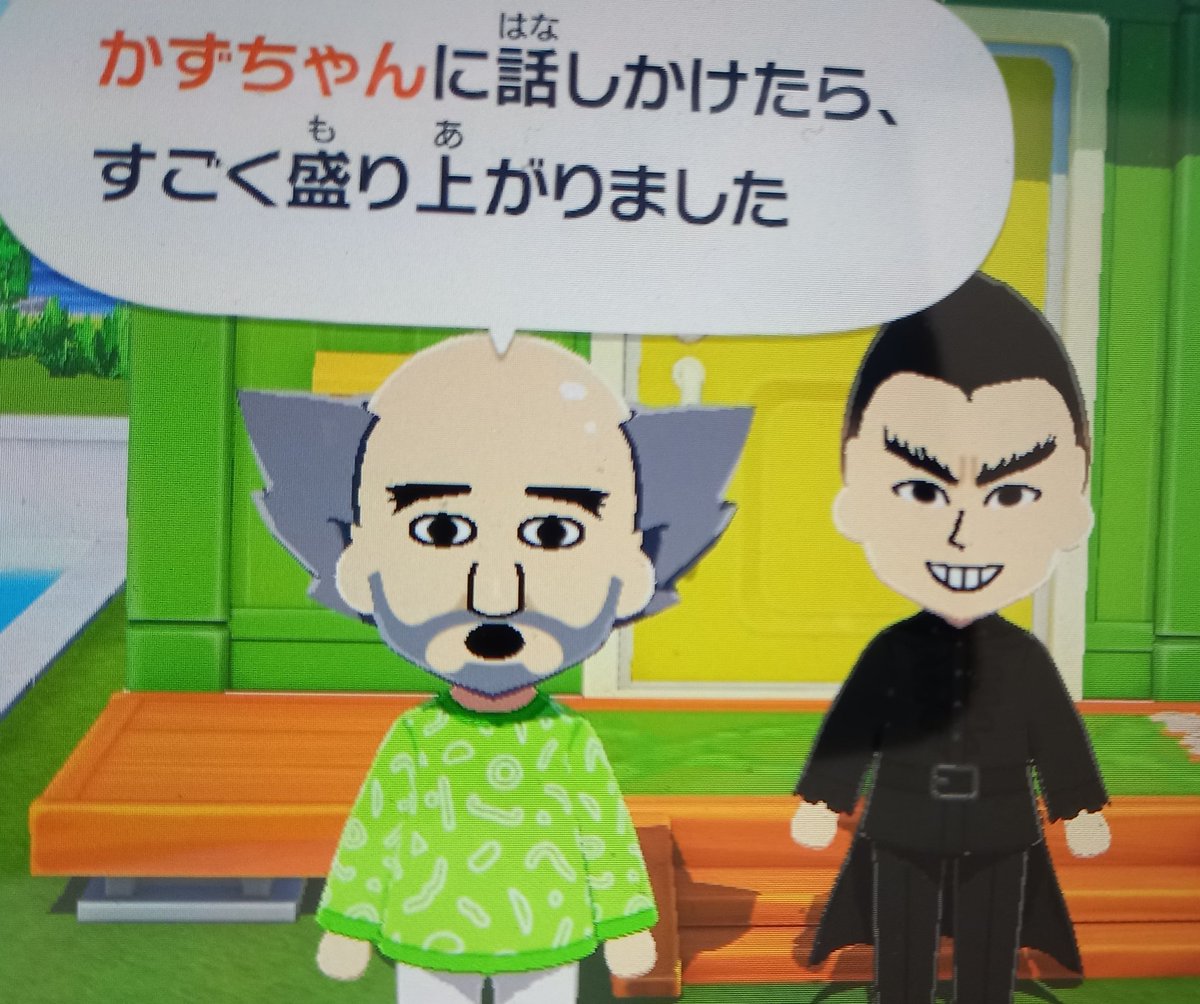 ふなむし tweet media