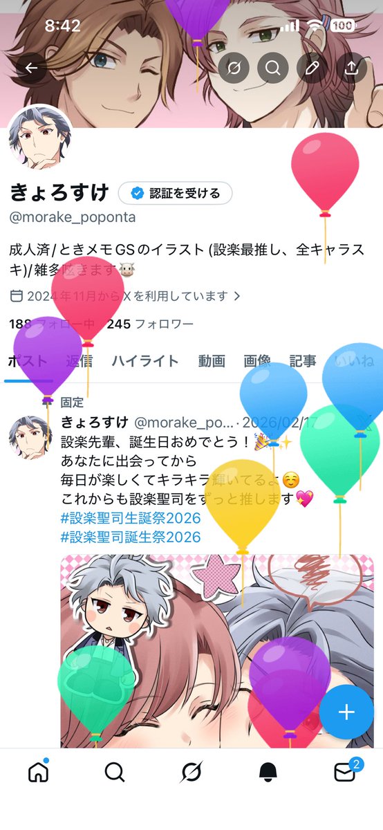 きょろすけ@5日バチ好参戦 tweet media