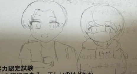 みりん。 tweet media