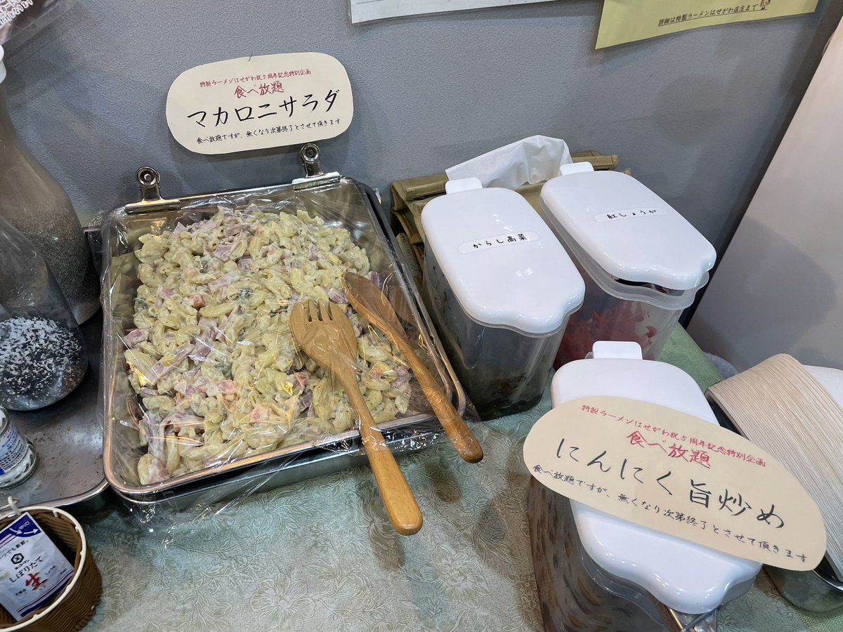 メルたん tweet media