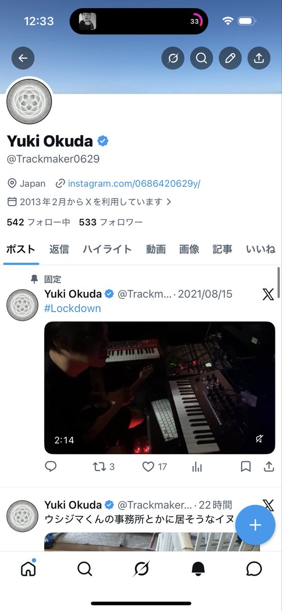 Trackmaker0629's tweet photo. ミスって一ヶ月だけサブスク入ってもうた
チェックマーク笑　今月いっぱいで消えます笑 https://t.co/9hDg3tYf4h