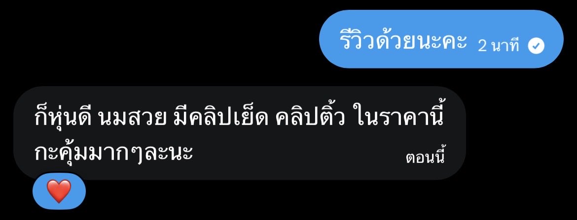 ★☆☆ tweet media