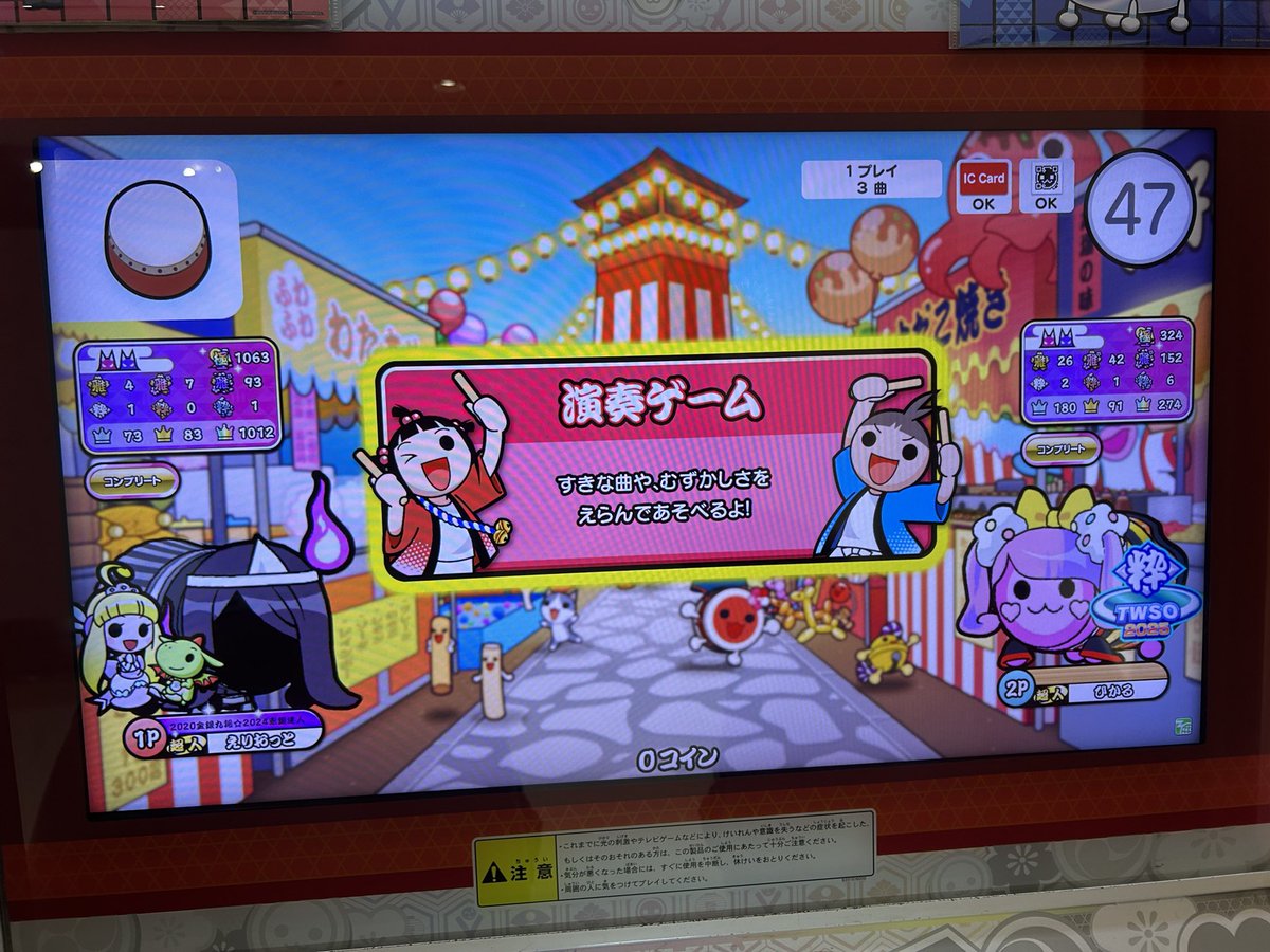 えりおっと tweet media