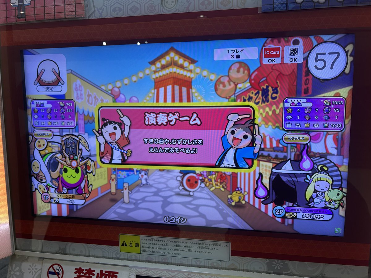 えりおっと tweet media