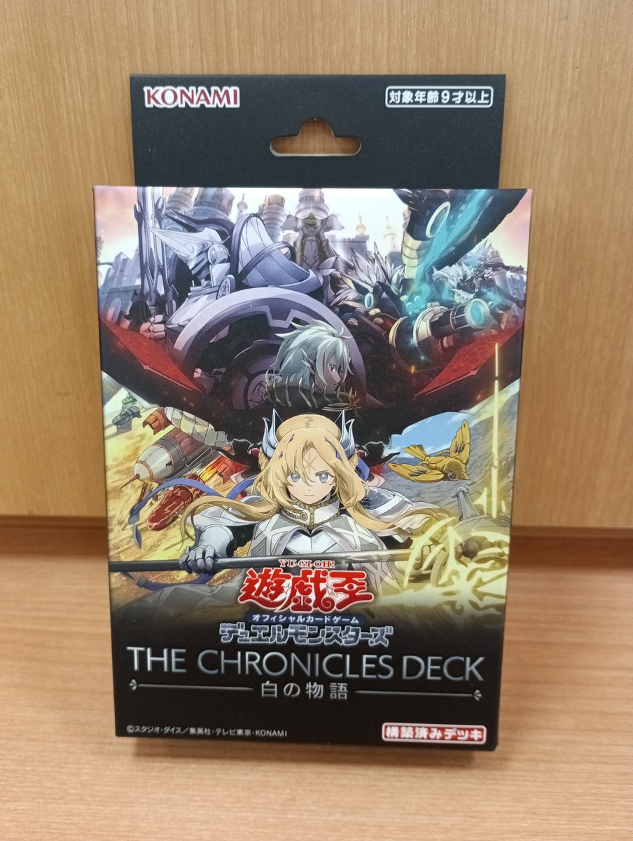 CHAOS ORIGINS』✨ 『BLAZING DOMINION』✨ 『THE CHRONICLES DECK－白