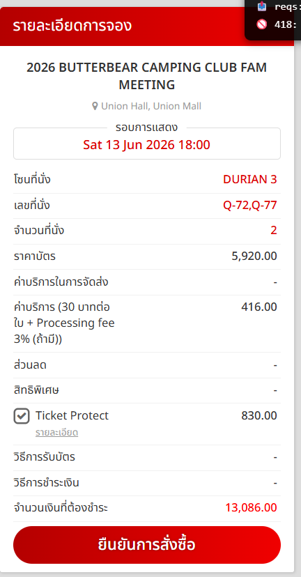 Kadoom Dev รับเขียนโปรแกรม tweet media