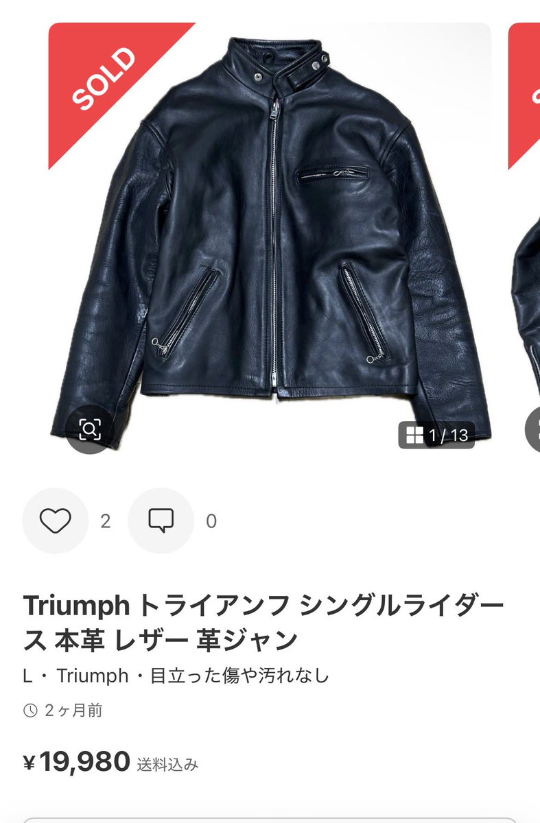 せどりBIG HOLE (@tk202306) / Posts / X