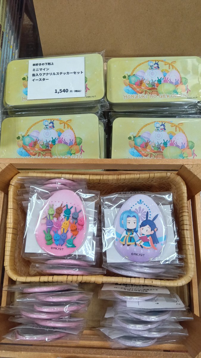 📚「本好きの下剋上 」POP UP SHOP 5月新グッズのお知らせです！ 「缶