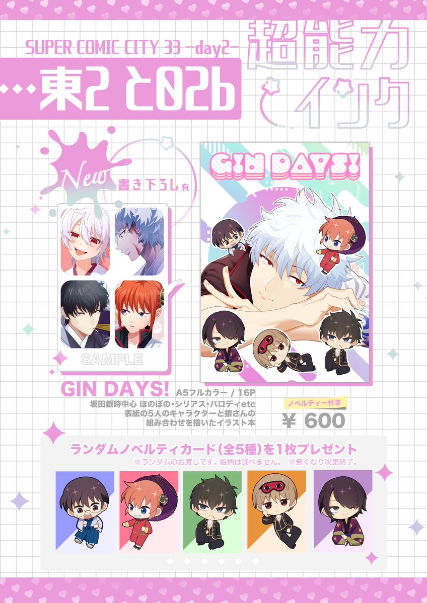 天陽菜 みあ@5/6東２と07b tweet media
