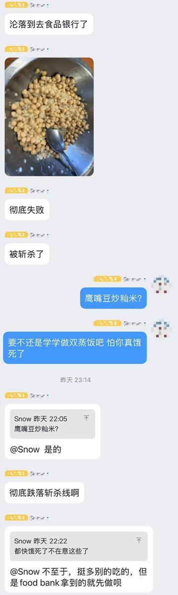 清迈下小雪ChiangMaiSnow tweet media