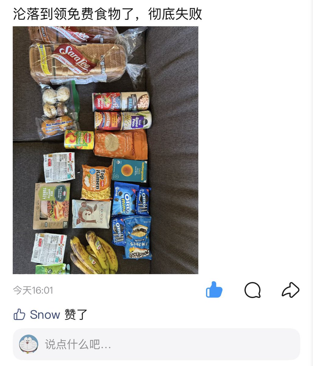 清迈下小雪ChiangMaiSnow tweet media