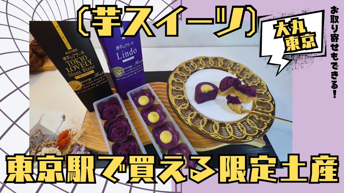 お取り寄せ アミーゴch tweet media