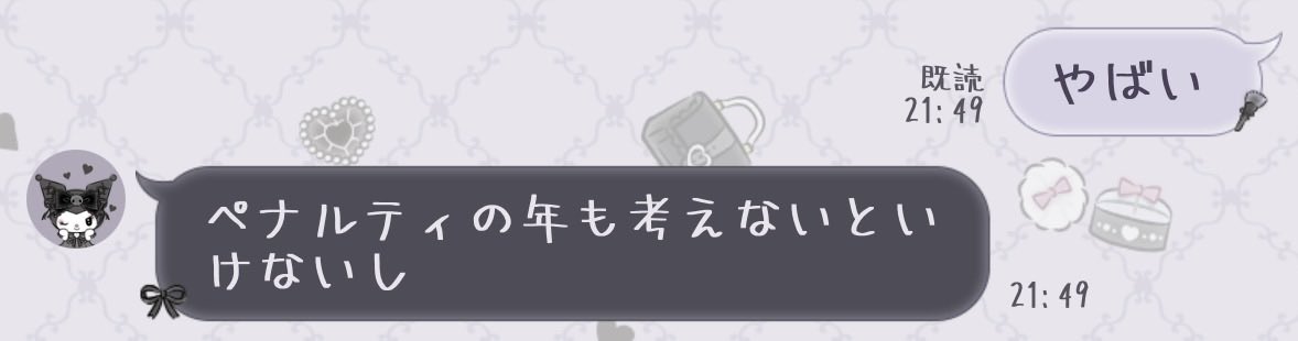 ちゅーる tweet media