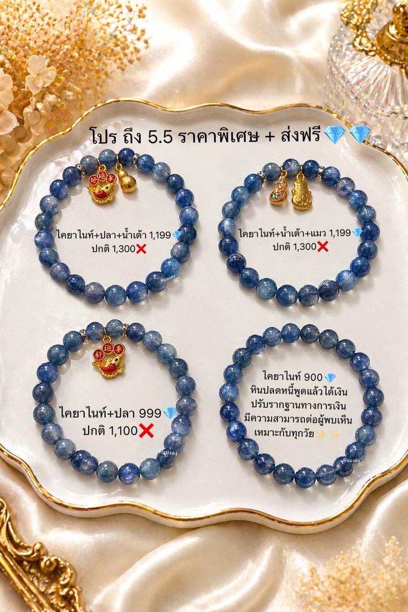 TEEN 6935 ✨ หินมงลง 👑 tweet media