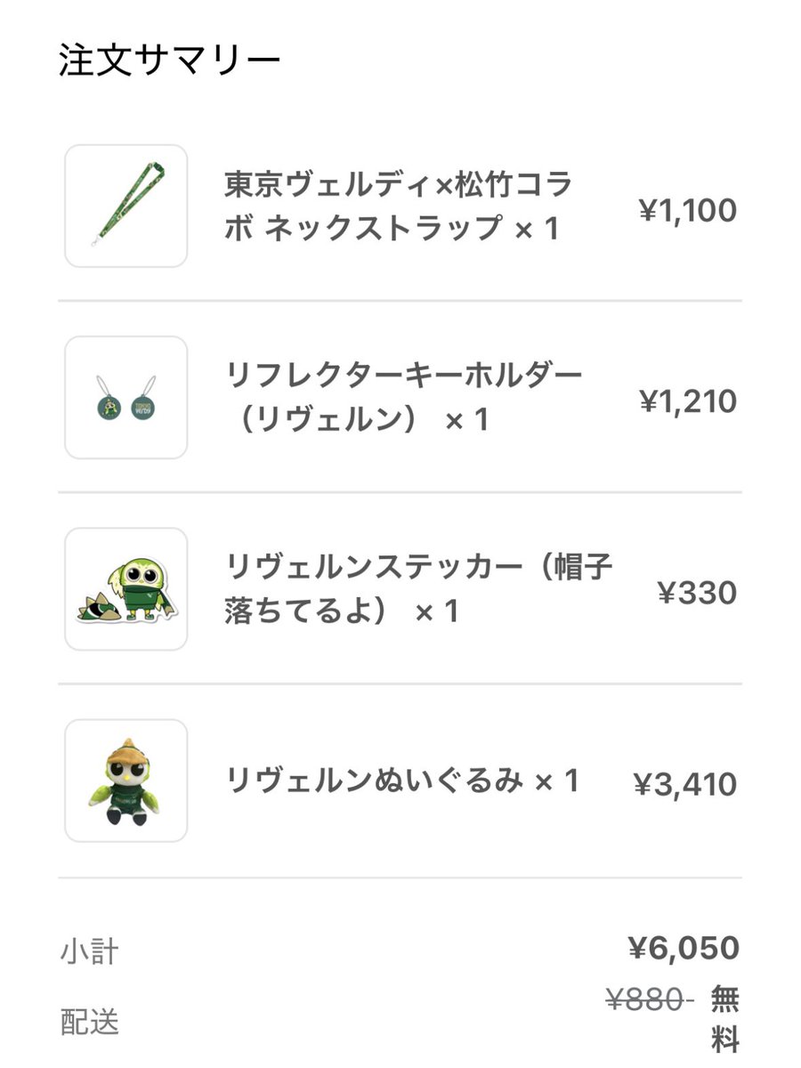 ちょいわるジェフィ🐕⸒⸒⸒⸒ tweet media