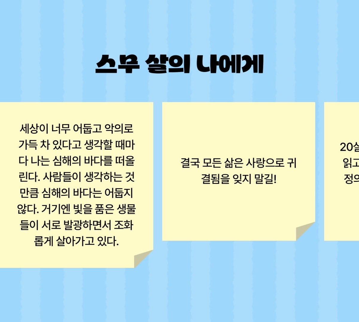 희람🌱 tweet media
