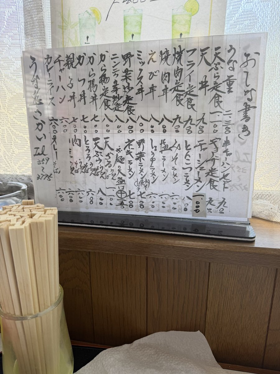 GS28541348's tweet photo. 今日のお昼は大郷町の　うな遊さかい出張ラーメンにて、みそラーメン頂きました。
コスパ最高です。
美味かったわ。 https://t.co/liLLeA3WnL