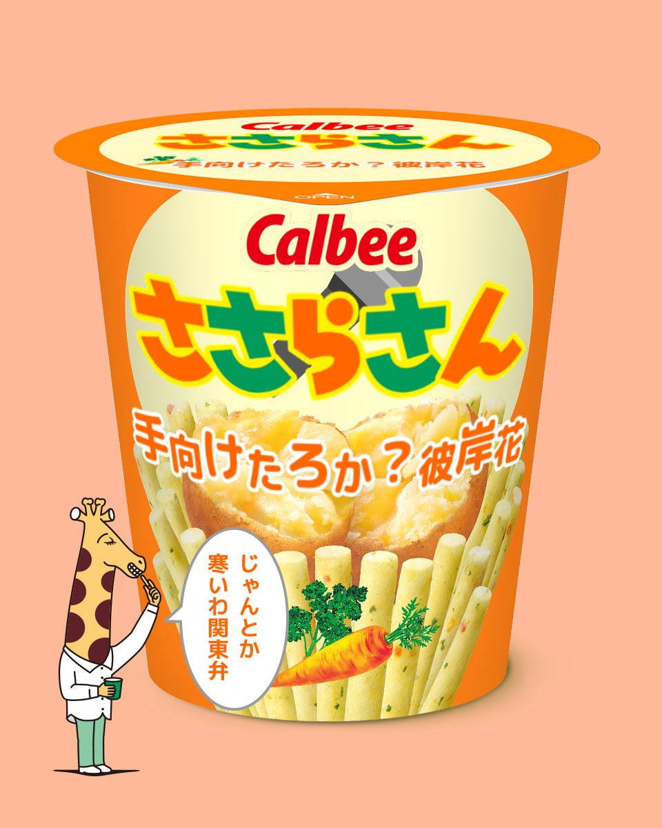 腰痛 tweet media