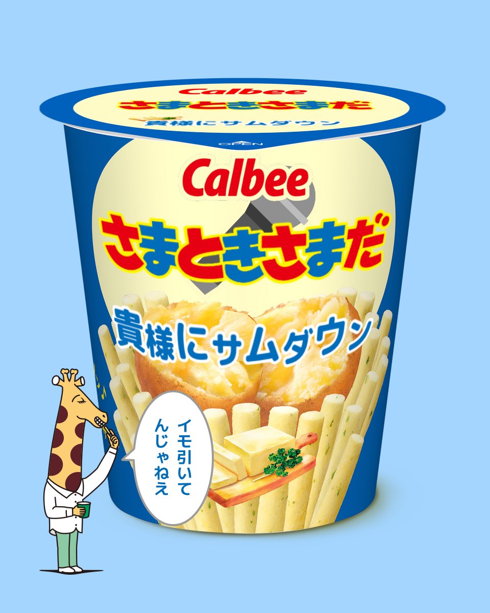 腰痛 tweet media