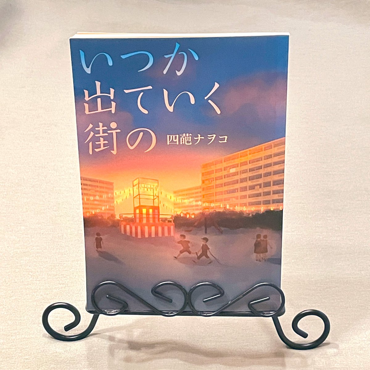 文学フリマ東京 新刊の短編集も手元に届いております！表紙がとても