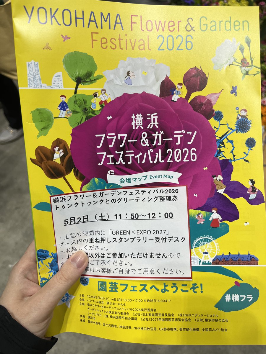 楓蘭GO✞4日🎭💤5日🕵️♀️御用の方はDMへ tweet media