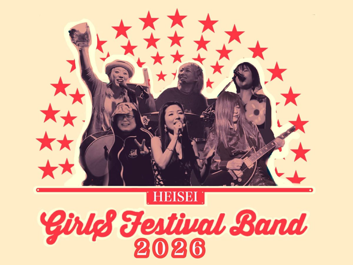 Kyon_0128Pyun's tweet photo. いよいよ明日
5/3(日)La mama
ガビガビ21周年スーパーライブ🎉

平成女祭BANDで
１８時１５分〜から出演します☺️

渋谷で１番熱い夜になること間違いなし！

✨渋谷ガビガビ21周年スーパーライブ✨
5/3(日)渋谷ラママ
17:00開場/17:30開演
チャージ:2100円+ドリンク(21周年特別価格)前売当日同料金 https://t.co/3TCPTrMJYL