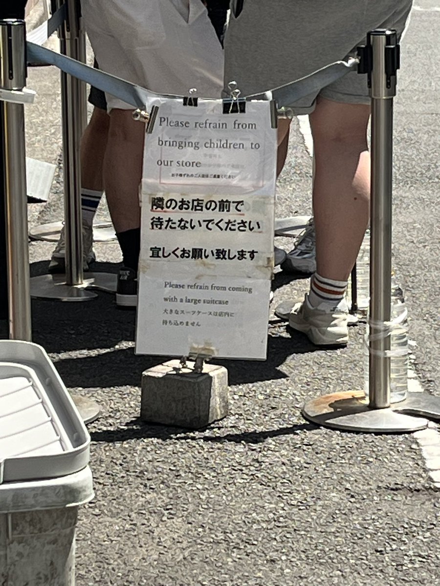 タックスマン tweet media