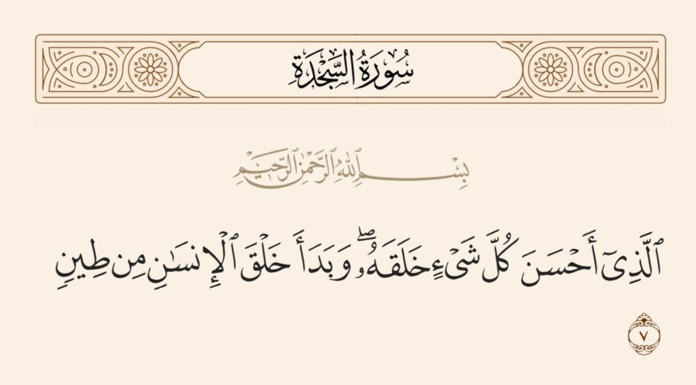خالد سويده tweet media
