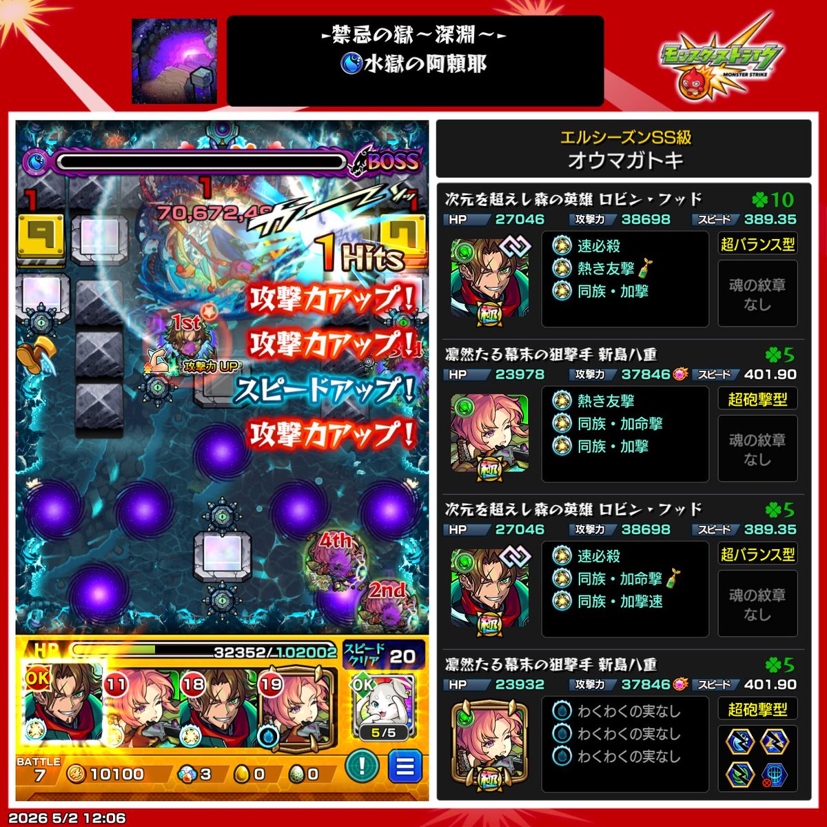 るい tweet media