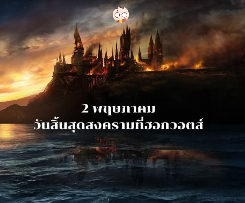 in-Harry.com tweet media