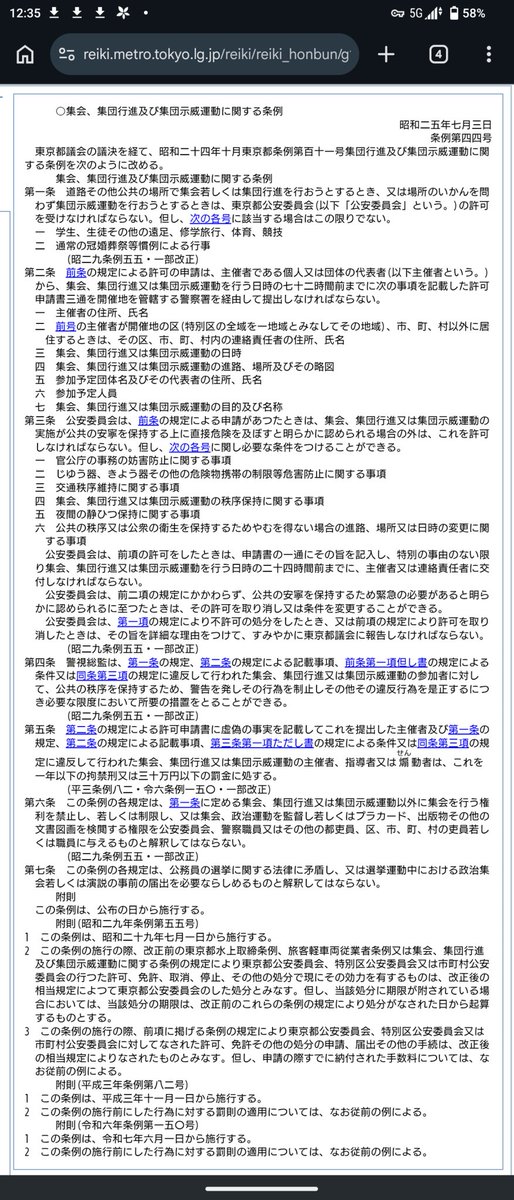 狐 tweet media