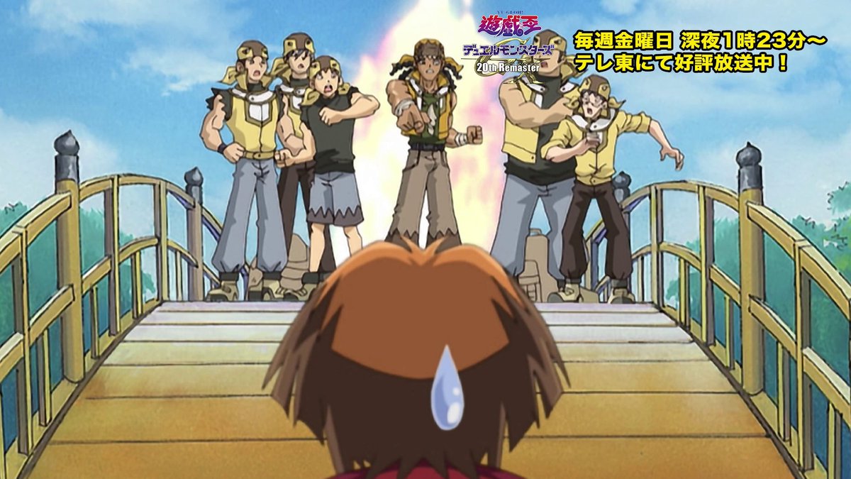 ◤遊⭐️戯⭐️王デュエルモンスターズGX 𝟐𝟎𝐭𝐡 𝐑𝐞𝐦𝐚𝐬𝐭𝐞𝐫