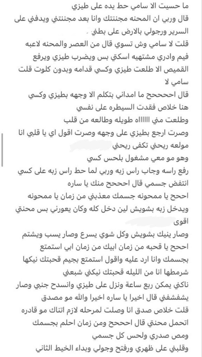 سيدرا الحمصية tweet media
