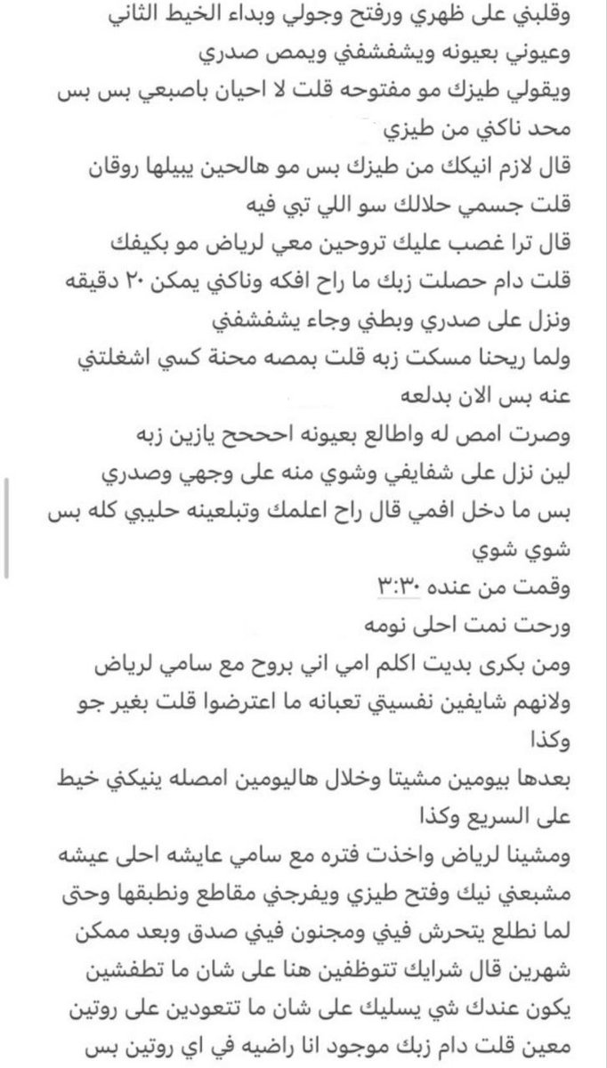 سيدرا الحمصية tweet media