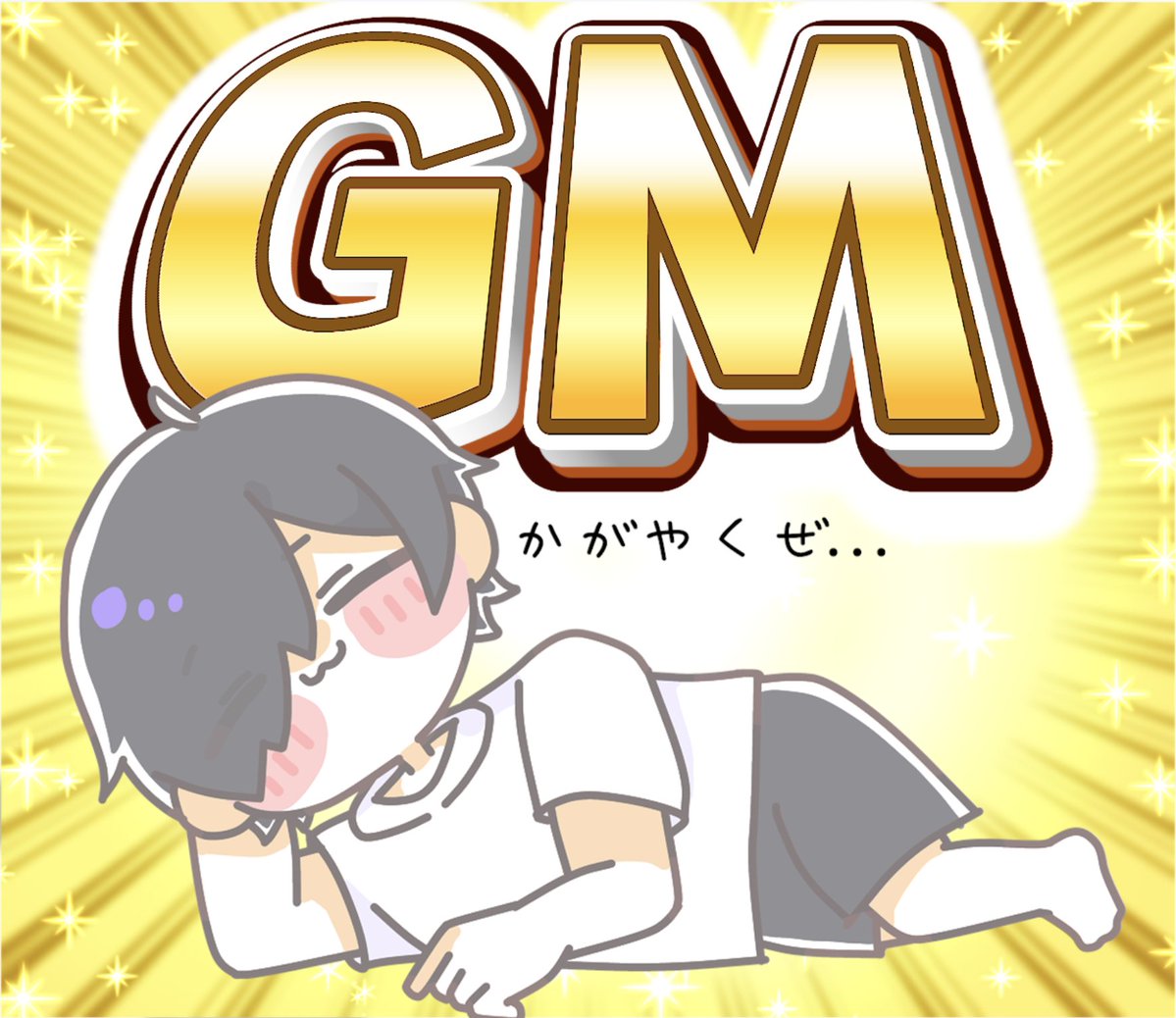 まーくんさん専用 まーくん (@KHAOS_MAHKUN) / Posts / X