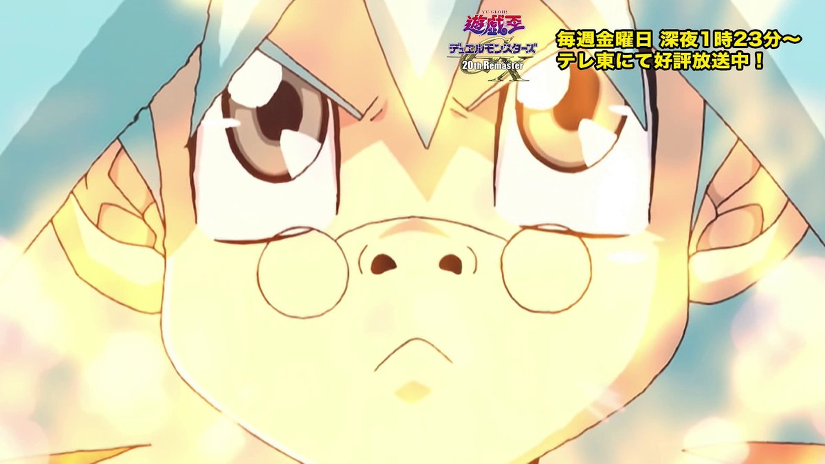◤遊⭐️戯⭐️王デュエルモンスターズGX 𝟐𝟎𝐭𝐡 𝐑𝐞𝐦𝐚𝐬𝐭𝐞𝐫