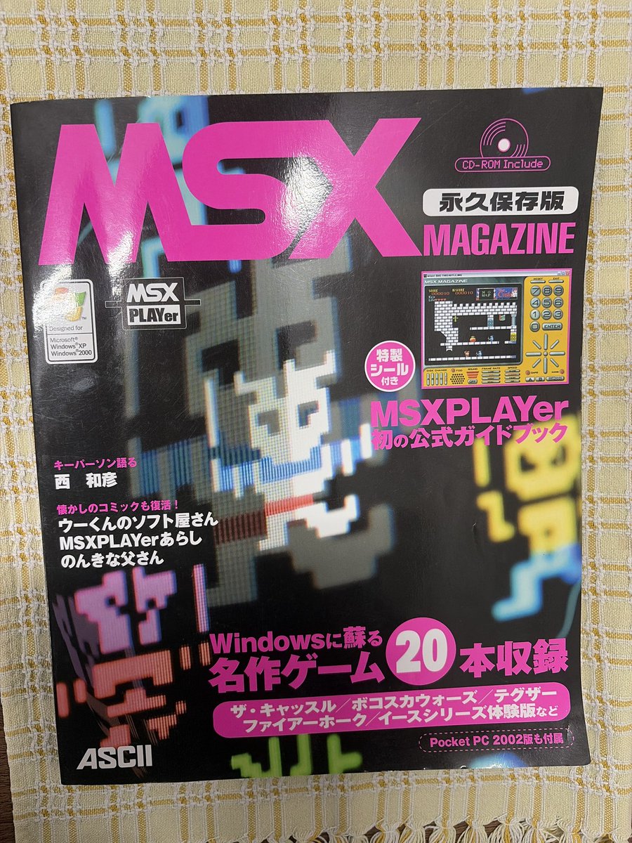 しゃちらぼ tweet media