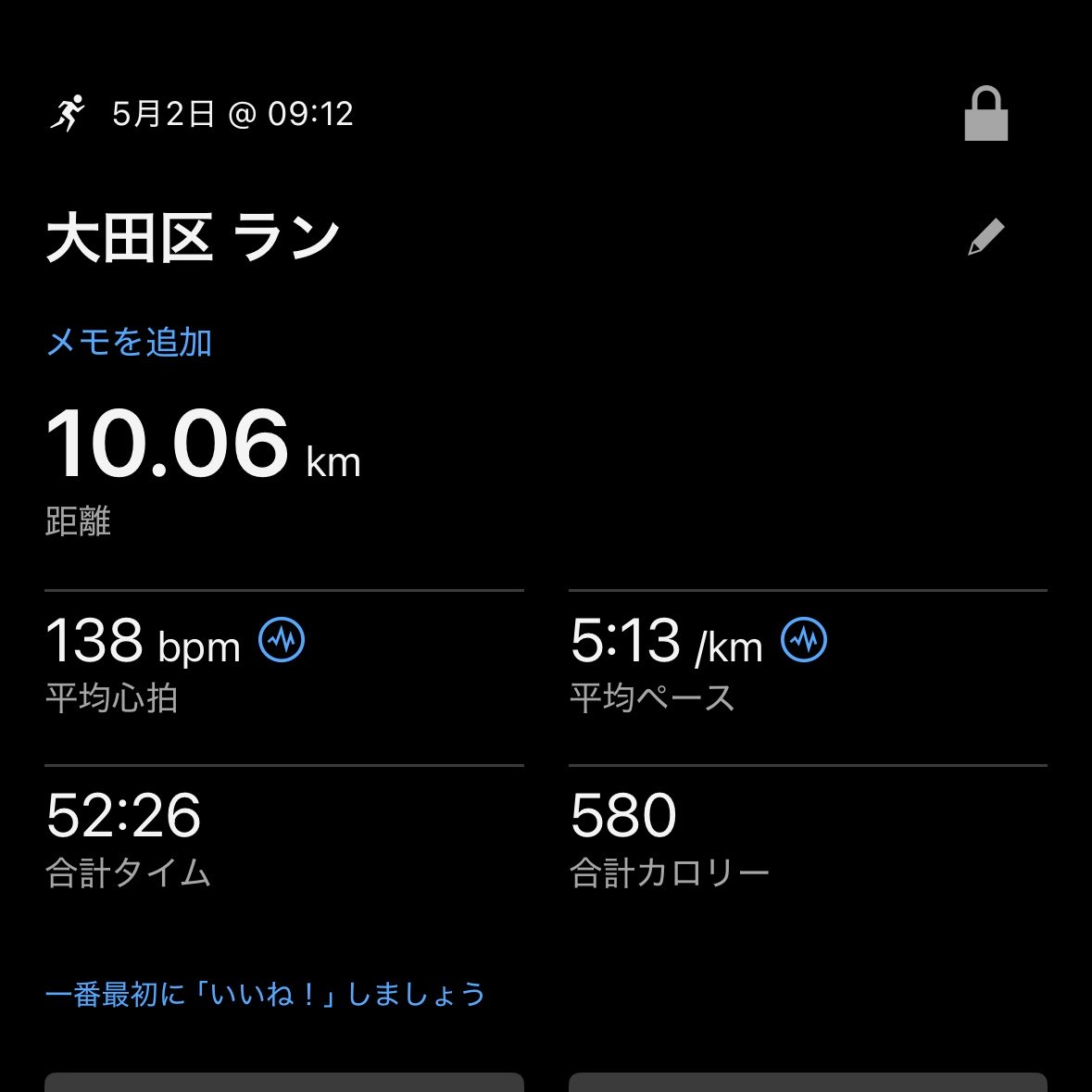 NAO＠ROAD_2027年1月サブ3.5目標 tweet media