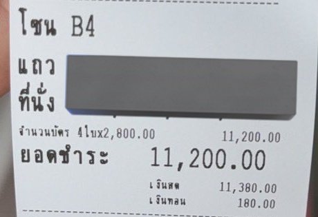 Greennie กรีนกมล 💫✨ tweet media