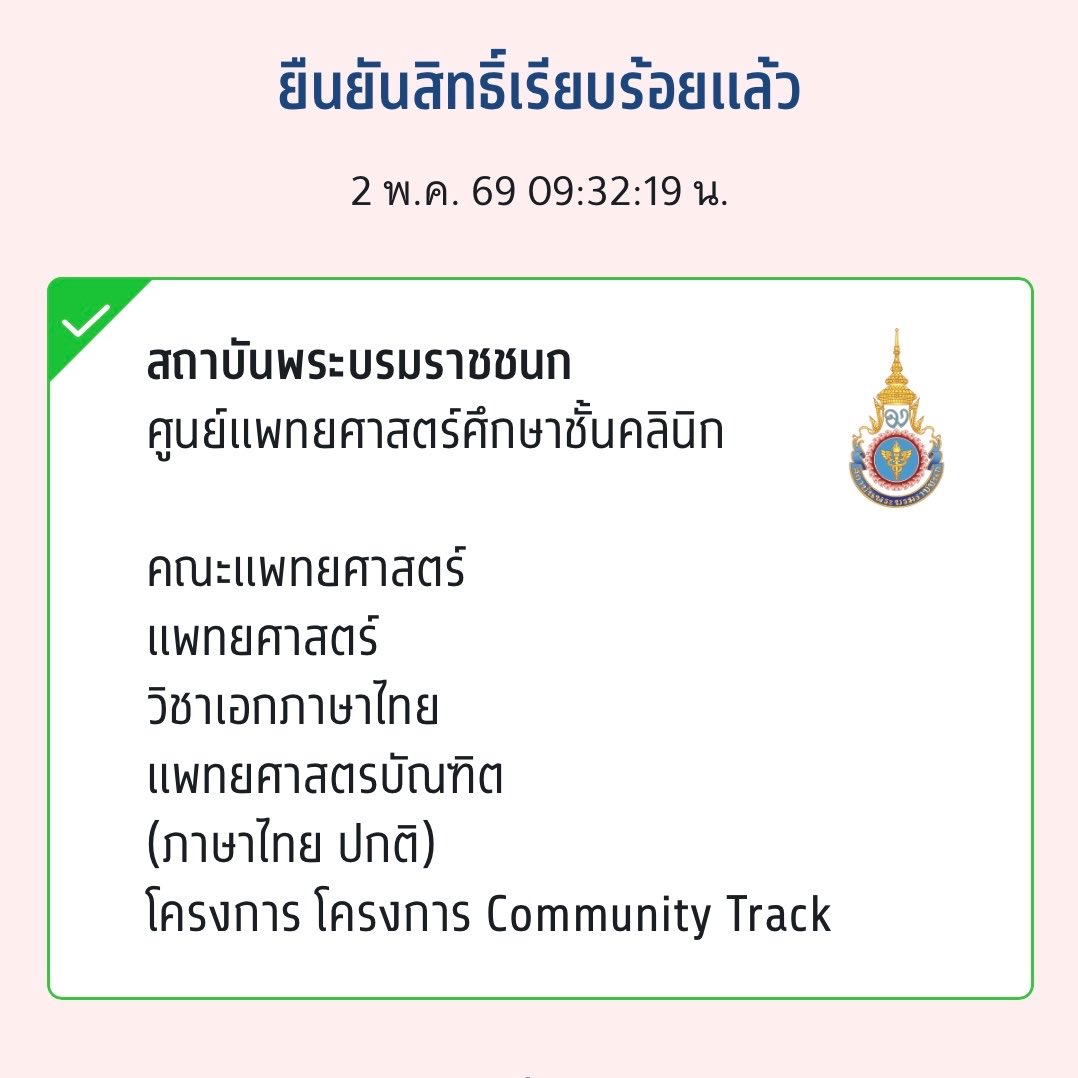 ten tweet media