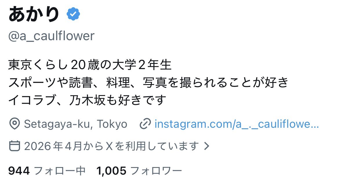 あかり tweet media